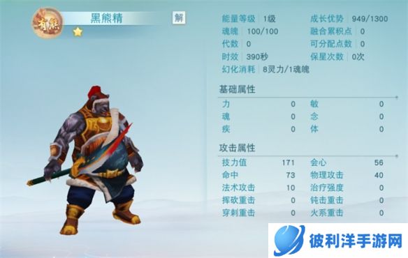 元魂之力共抗妖魔《天下手游》元魂珠的养成方法速来一览