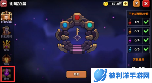 我的勇者uu版所罗门快速入手攻略5