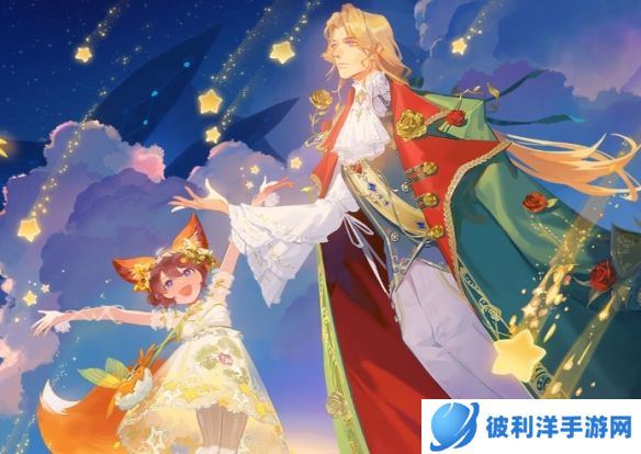 《天谕手游》传说英灵·小王子开放领取 一起续写你的童话故事!