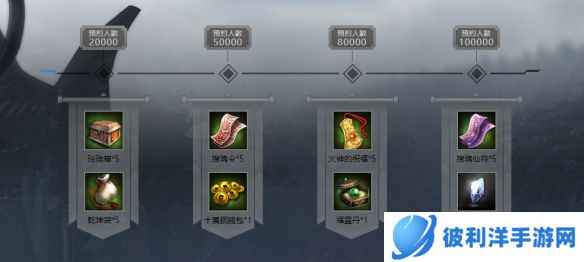 夕拾之约!《三国群英传M》亚服预约正式开启!