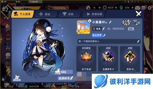 忍者必须死3日本版图片2