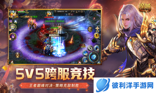 魔域口袋版游戏fan版本3