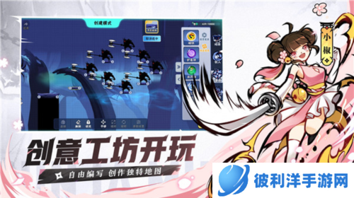 忍者必须死3角色介绍1