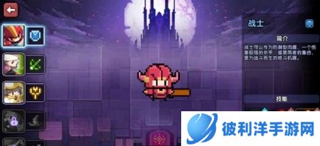 我的勇者uu加速器版战士职业解析