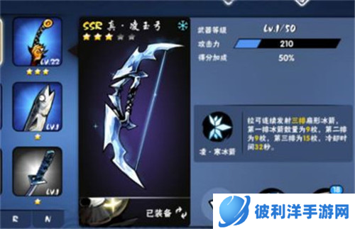 忍者必须死3魅族版SSR武器排行7