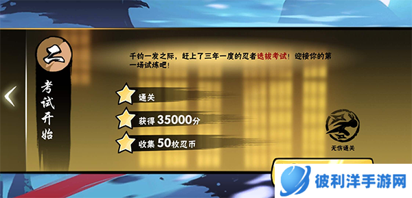 忍者必须死34399游戏盒版图片1