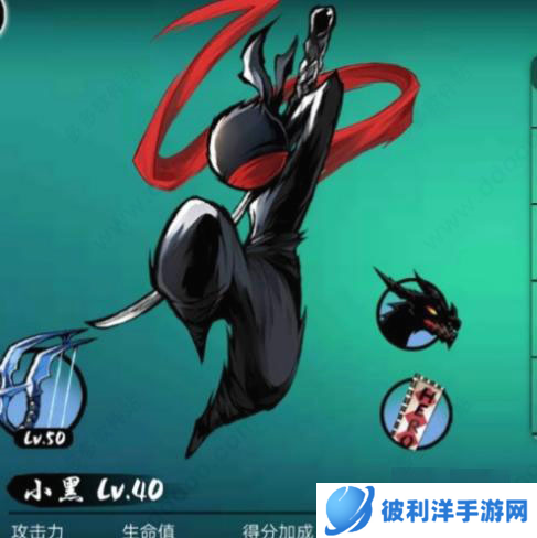 忍者必须死3360版新手攻略2