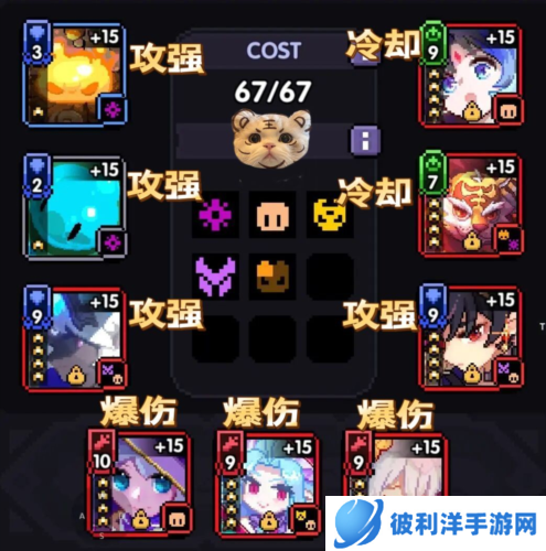 我的勇者无敌版破解版木法玩法攻略7