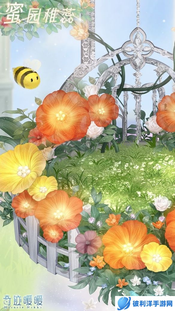 《奇迹暖暖》「新套装」花叶蜜途 甘甜探索之行