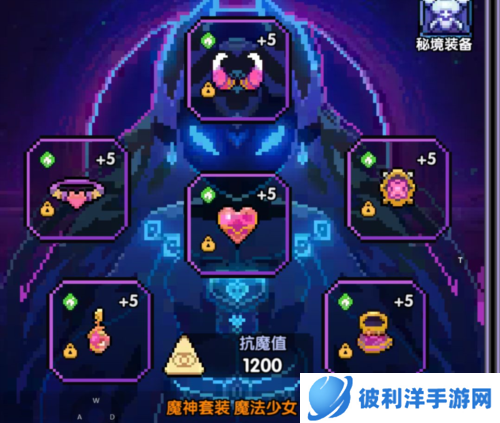 我的勇者无敌版破解版木法玩法攻略15