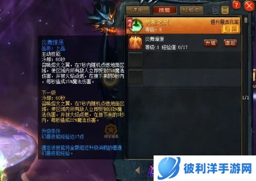 逆势生长 历久弥新 “魔域”IP系列游戏回顾