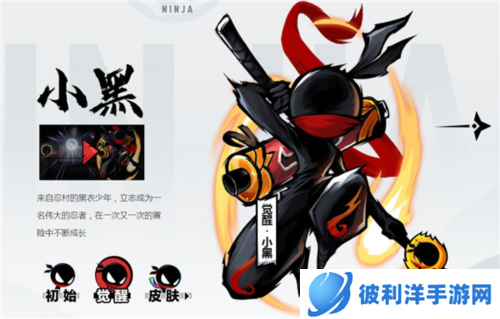 忍者必须死3网易账号登录版