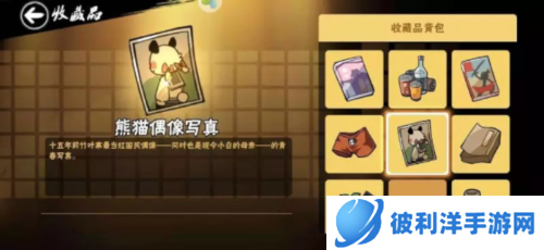 忍者必须死3网易账号登录版