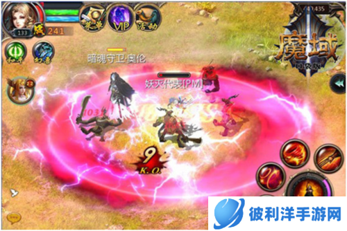 魔域口袋版游戏fan版本10