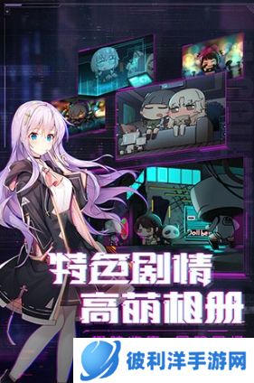 魂器学院百度版1