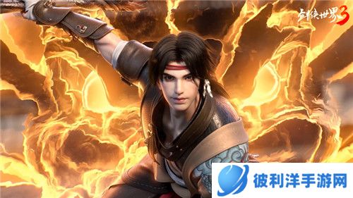 龙虎双形态！《剑侠世界3》丐帮演武CG炫酷来袭