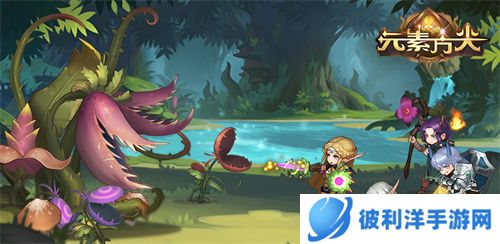 海神的偏爱 《元素方尖》全新SP即将登场