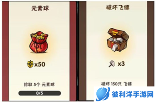 忍者必须死3星耀版4