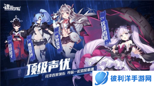 魂器学院官服图片1