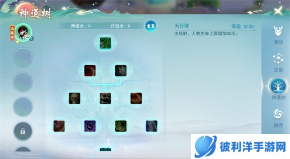 元魂之力共抗妖魔《天下手游》元魂珠的养成方法速来一览