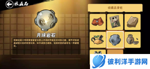 忍者必须死3网易账号登录版