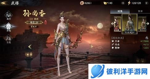 《极无双2》全新版本来袭,金将孙尚香飒爽登场!