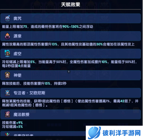 我的勇者无敌版破解版木法玩法攻略12