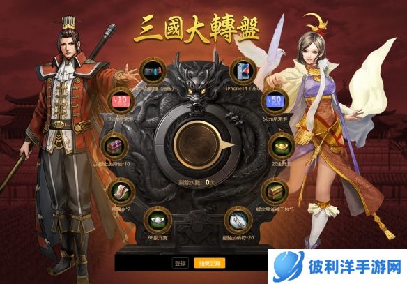 夕拾之约!《三国群英传M》亚服预约正式开启!