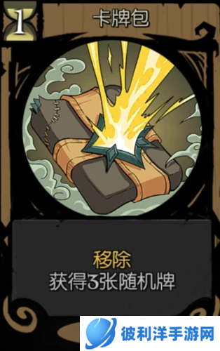 月圆之夜基础卡牌介绍9