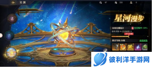 战斗法则战斗提升攻略4