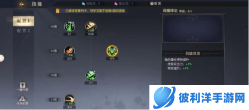 战斗法则战斗提升攻略2