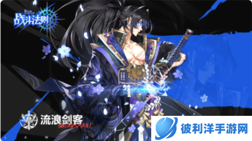 战斗法则九游版职业介绍