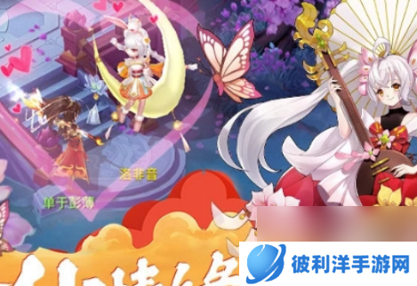 梦幻逍遥口袋版怎么删除角色的具体方法