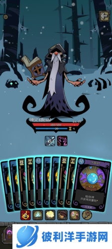 月圆之夜基础机制介绍7