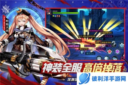 战斗法则小米版游戏测评