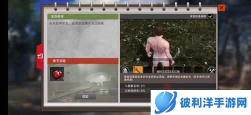 王牌战争新手开荒指南1