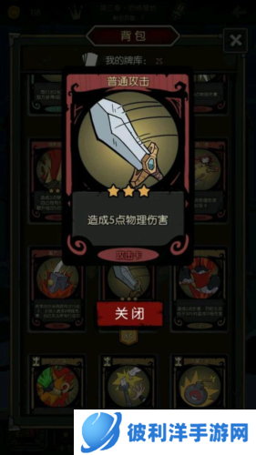 月圆之夜腾讯版新手攻略2