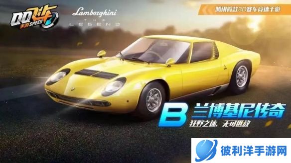 《QQ飞车手游》5周年庆预热第一弹 狂欢回馈月开启!周周有福利!