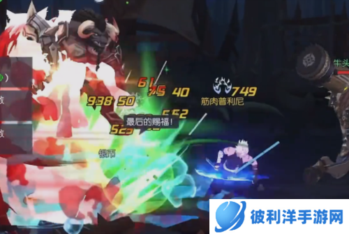 战斗法则体验服2