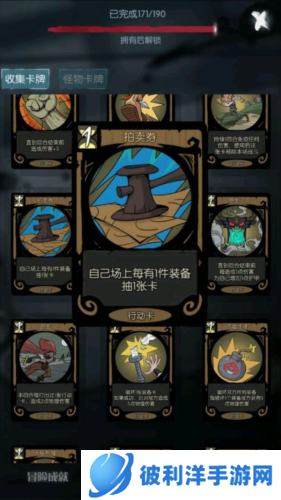 月圆之夜腾讯版新手攻略7