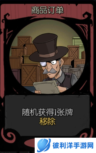 月圆之夜基础卡牌介绍8