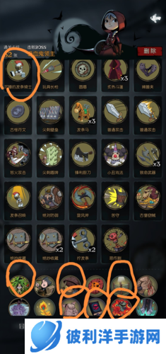 月圆之夜隐藏成就完成攻略4