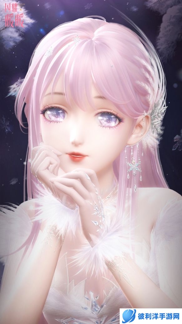 《闪耀暖暖》初雪梦旅 生日福利活动限时开启！