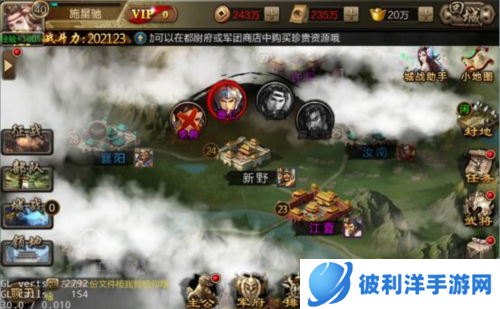 三国战争新手攻略8