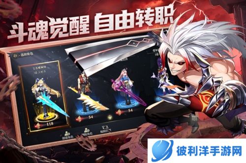 战斗法则互通版宣传图