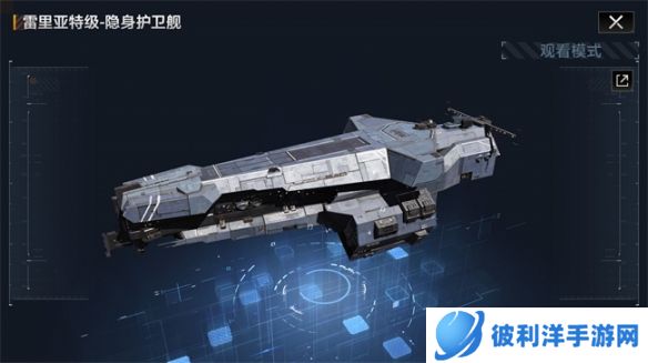 雷利亚特护卫舰大显威名《无尽的拉格朗日》密特拉星门战役回顾