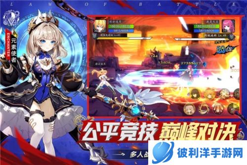 战斗法则华为服游戏测评