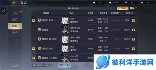 战斗法则官方正版22