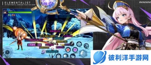 战斗法则哪个职业厉害2