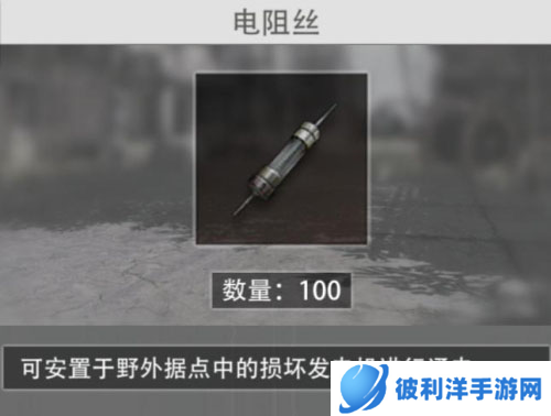 王牌战争oppo版资源解析攻略8